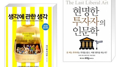 생각에관한?  득템찬스! 놓치면 후회할 특별 할인 정보!